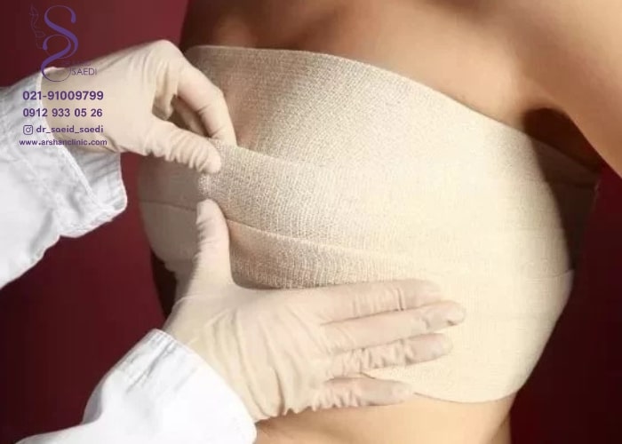 تزریق چربی به سینه